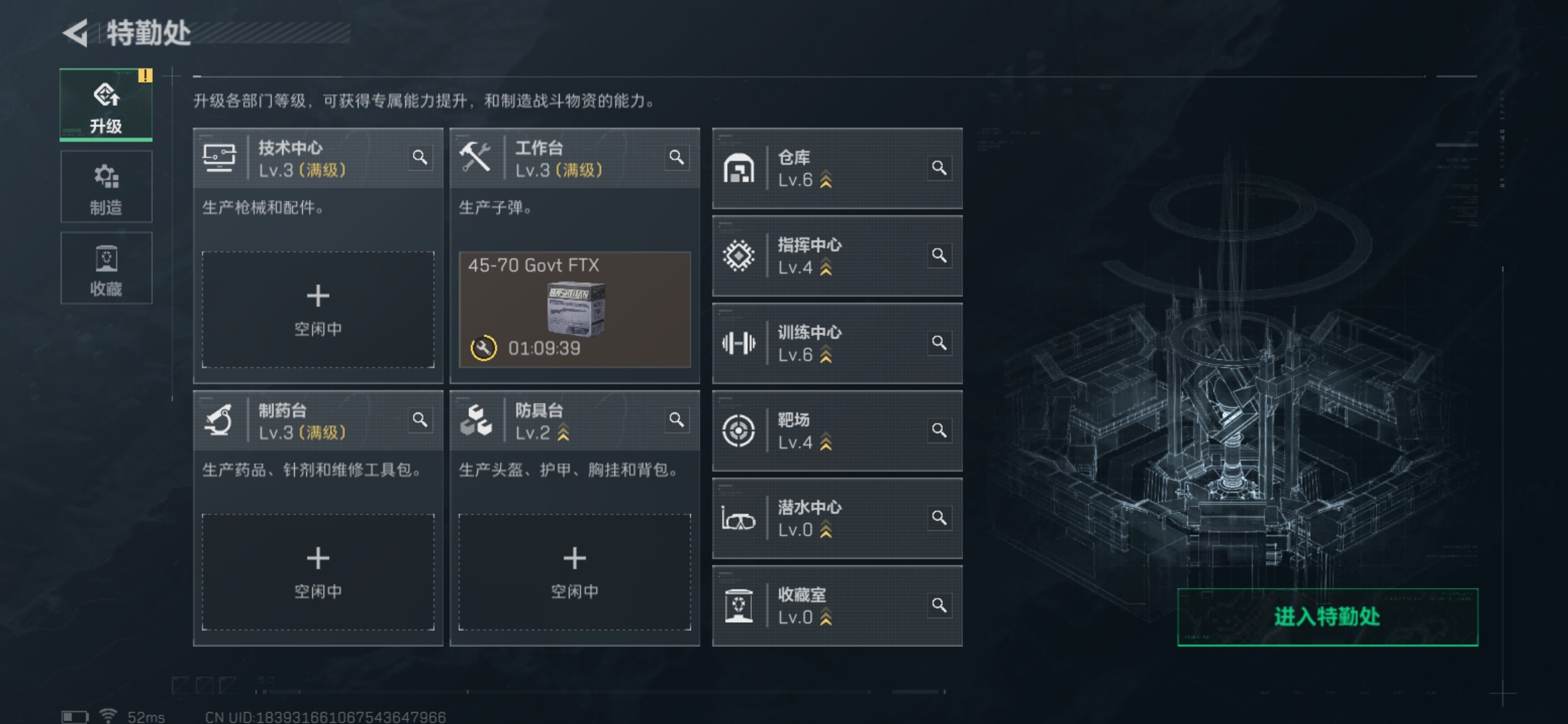 SJZCMW388045三角洲行动账号详情图4