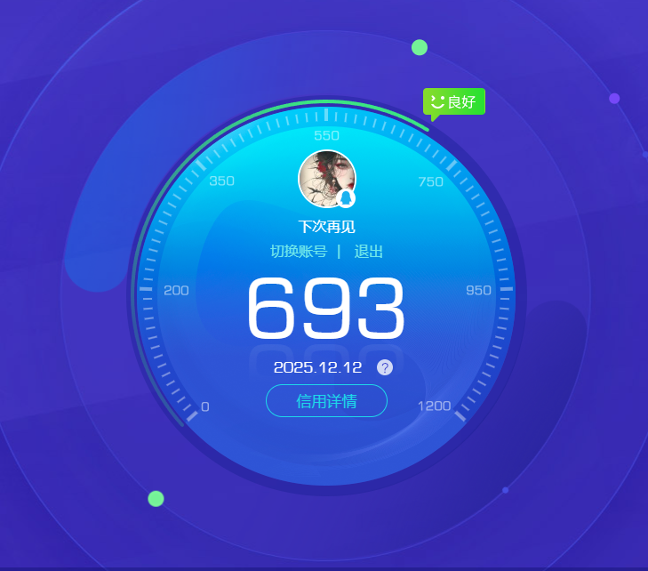 SJZCMW388045三角洲行动账号详情图16