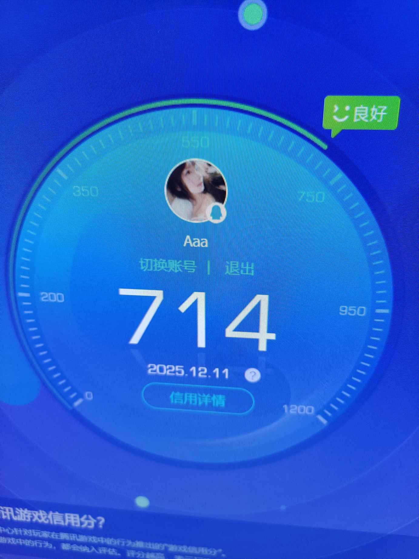 WZQM3434232王者荣耀账号详情图19 WZQM3434232王者荣耀账号详情图19