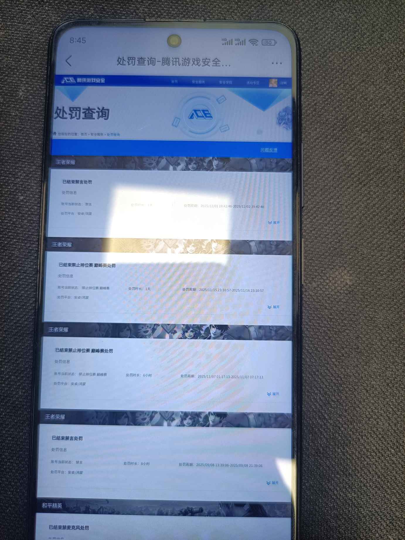 WZQM3434232王者荣耀账号详情图20 WZQM3434232王者荣耀账号详情图20