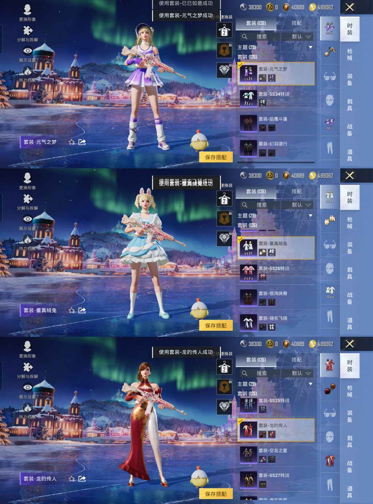 HPCMW3433511和平精英账号详情图2