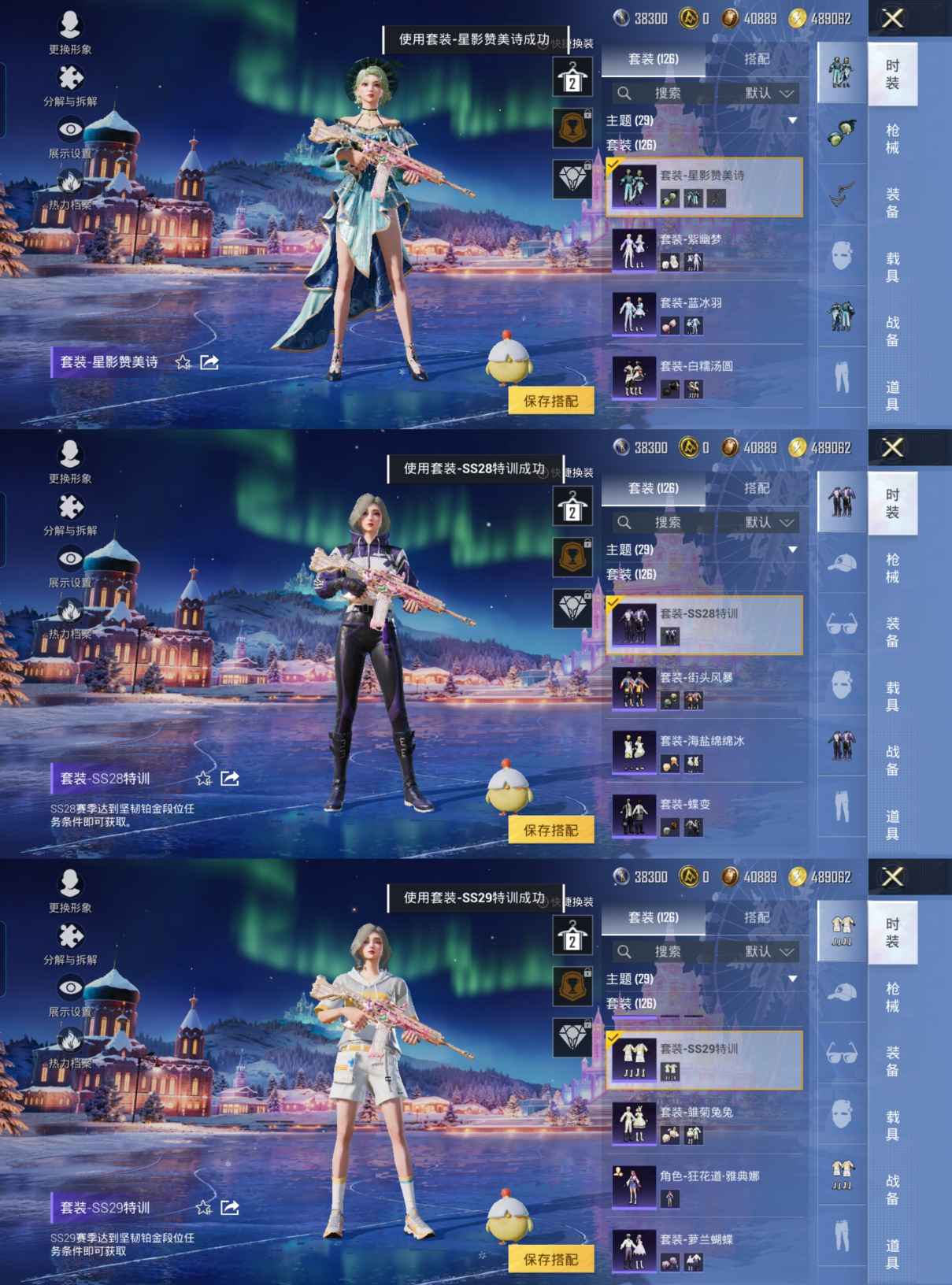 HPCMW3433511和平精英账号详情图7