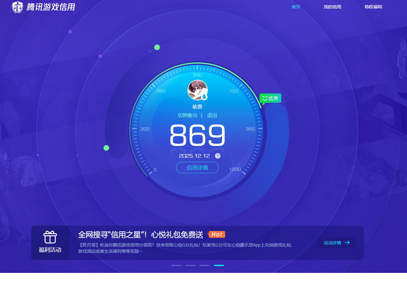 AQCMW318420暗区突围账号详情图10 AQCMW318420暗区突围账号详情图10