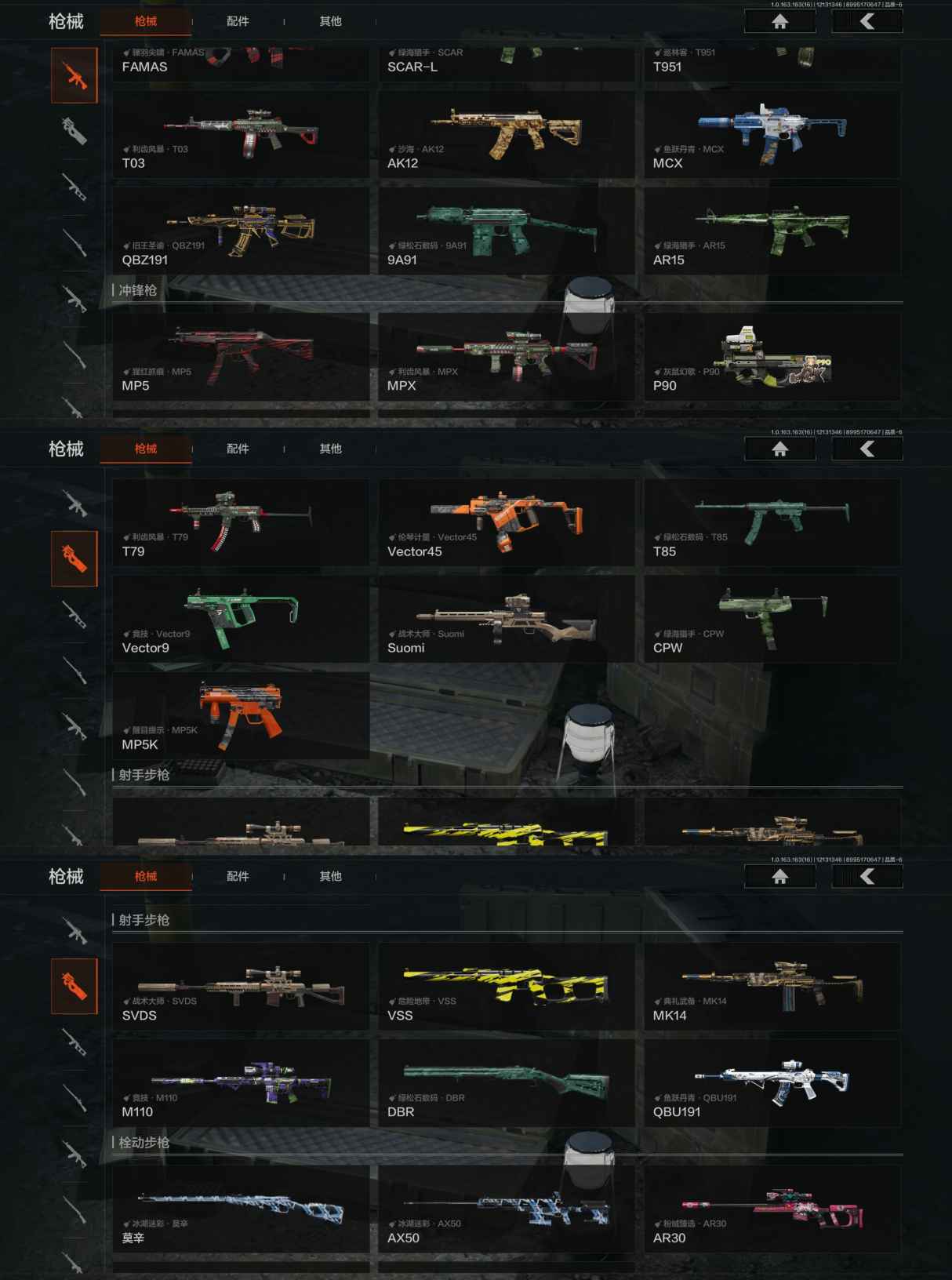 AQCMW318421暗区突围账号详情图9 AQCMW318421暗区突围账号详情图9