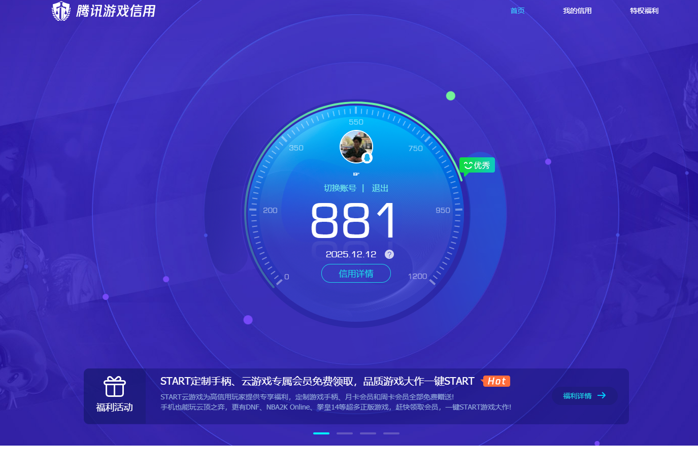 AQCMW318421暗区突围账号详情图12 AQCMW318421暗区突围账号详情图12