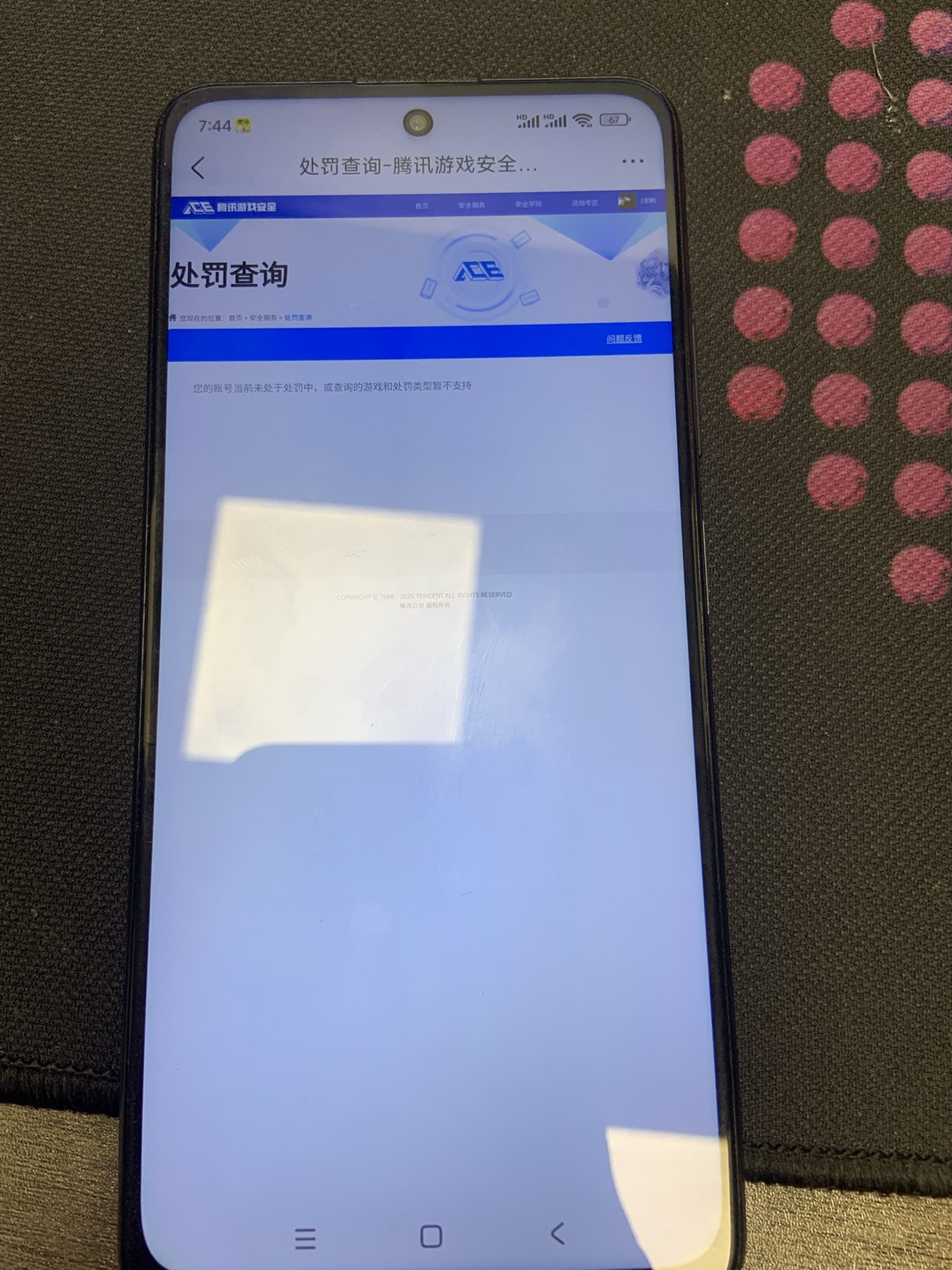 WZQM3436911王者荣耀账号详情图22 WZQM3436911王者荣耀账号详情图22