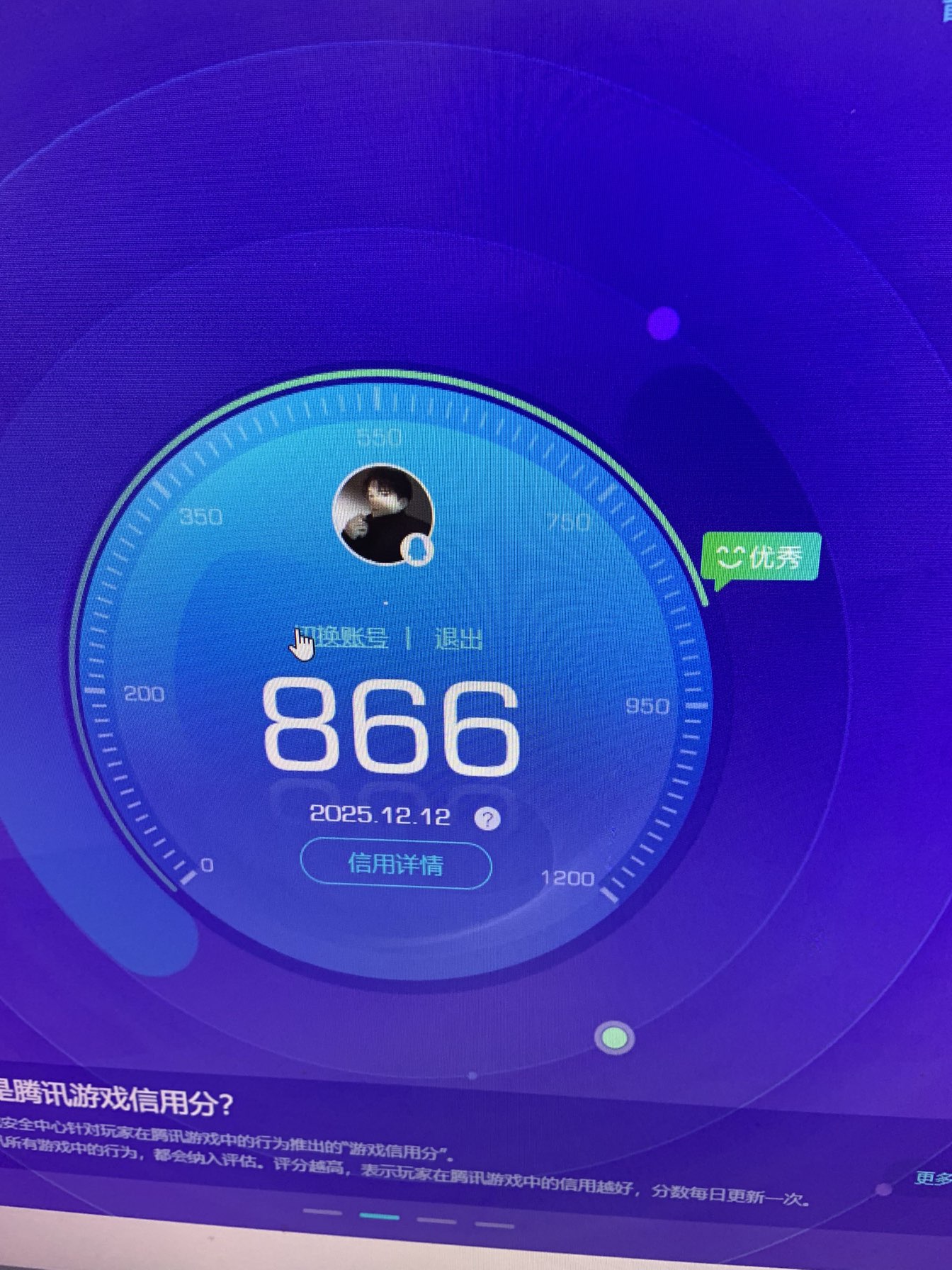 WZQM3436911王者荣耀账号详情图23 WZQM3436911王者荣耀账号详情图23