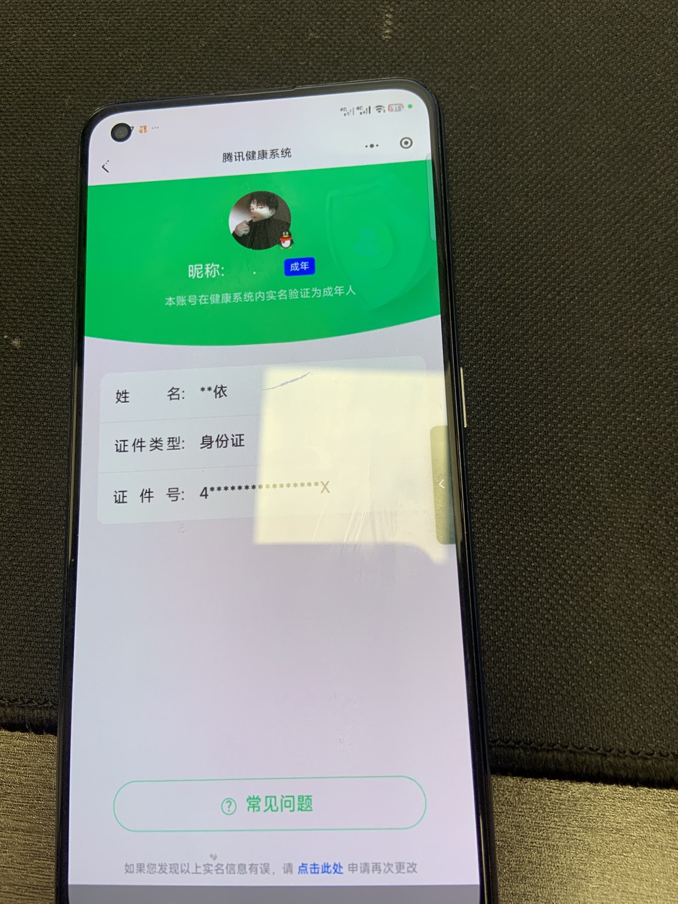 WZQM3436911王者荣耀账号详情图24 WZQM3436911王者荣耀账号详情图24