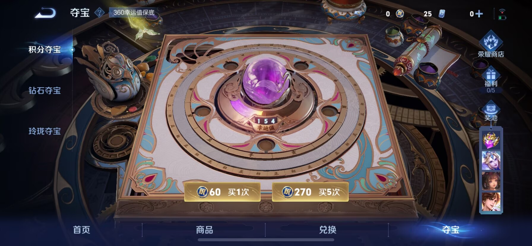 WZQM3436910王者荣耀账号详情图9