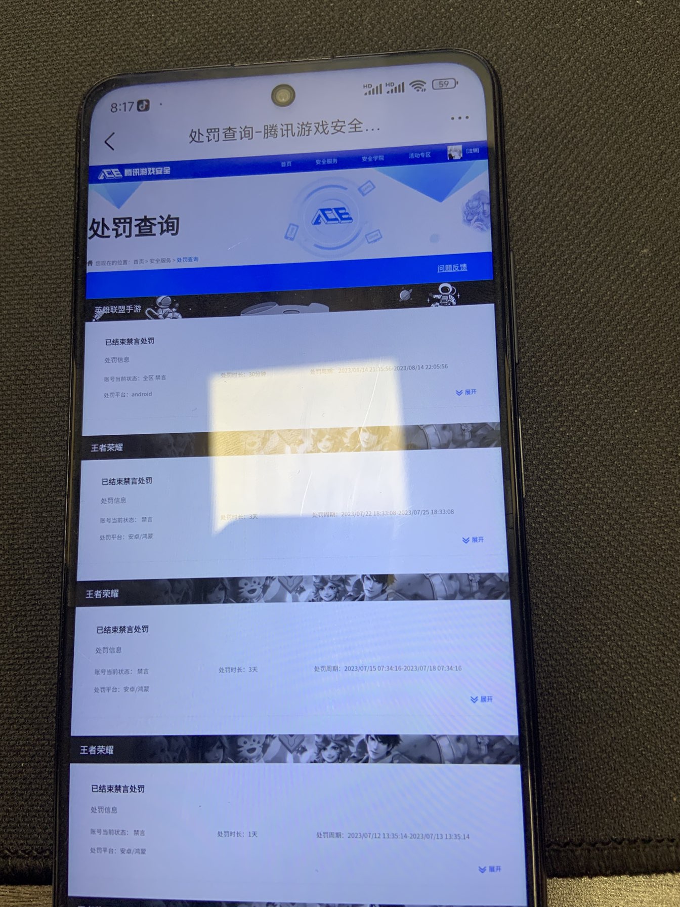 WZQM3436910王者荣耀账号详情图18