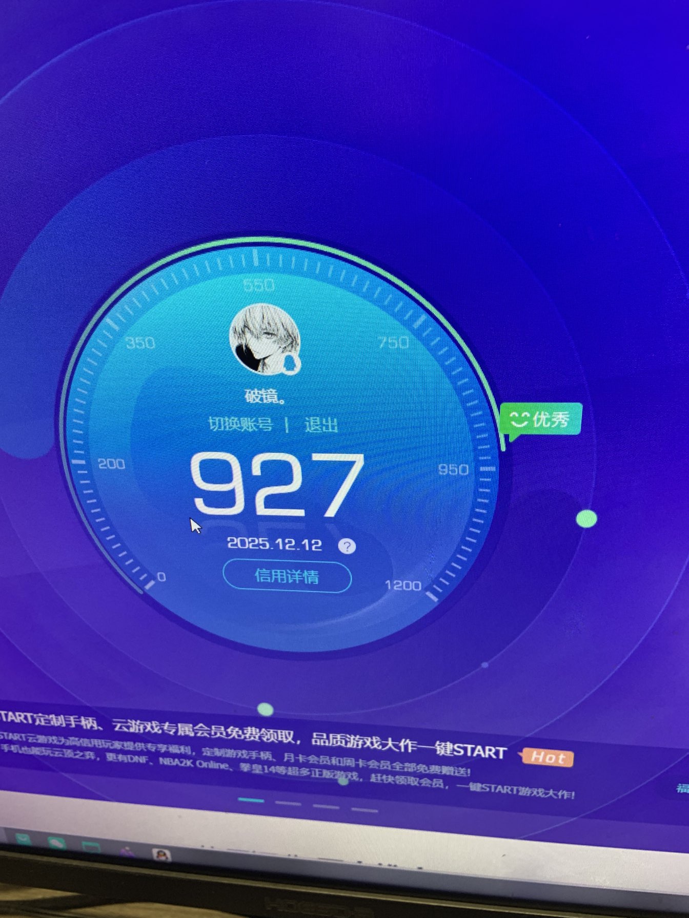 WZQM3436910王者荣耀账号详情图19