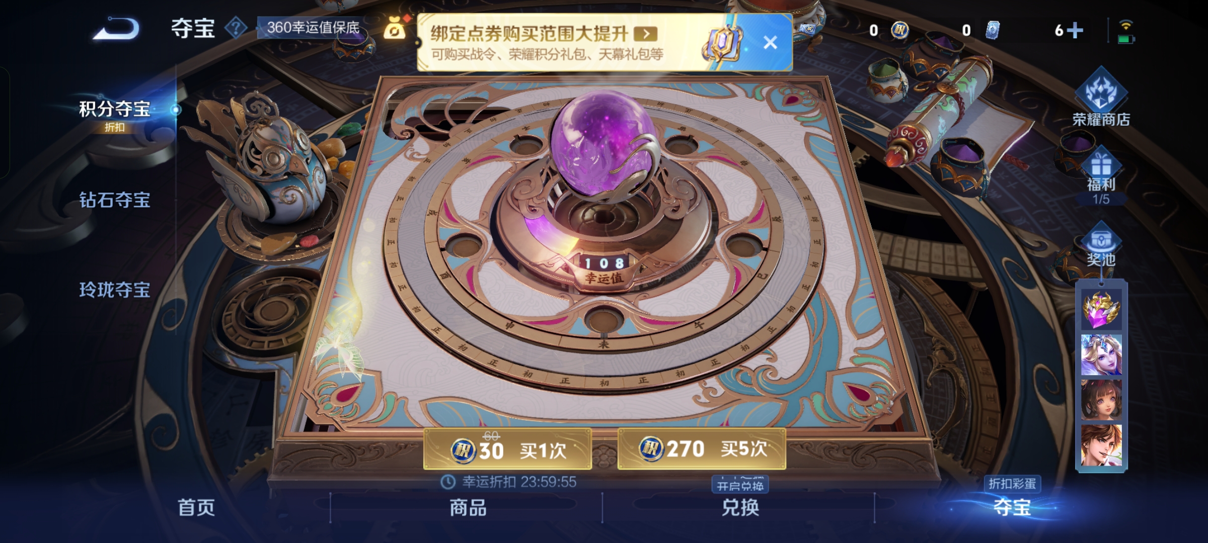 WZCMW3436880王者荣耀账号详情图10