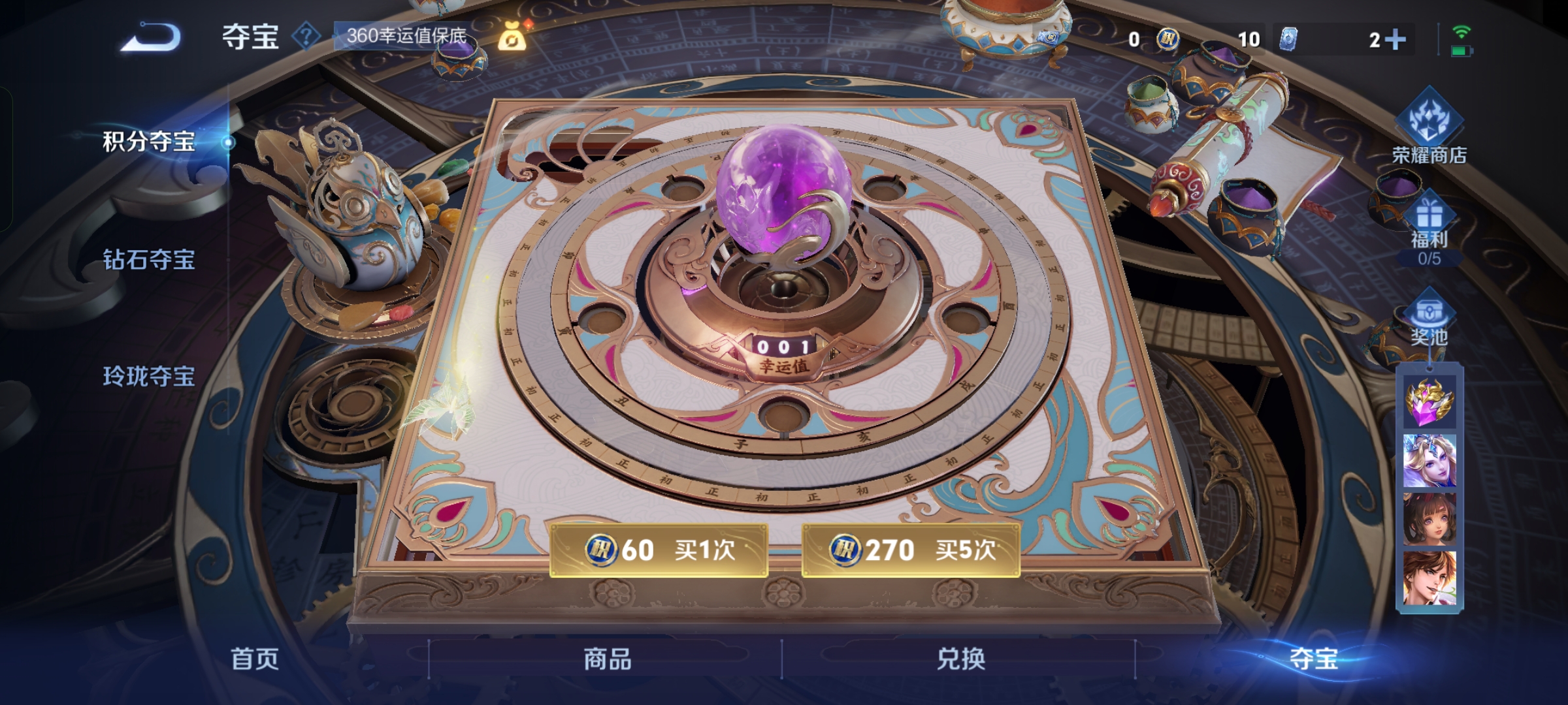 WZCMW3436880王者荣耀账号详情图17