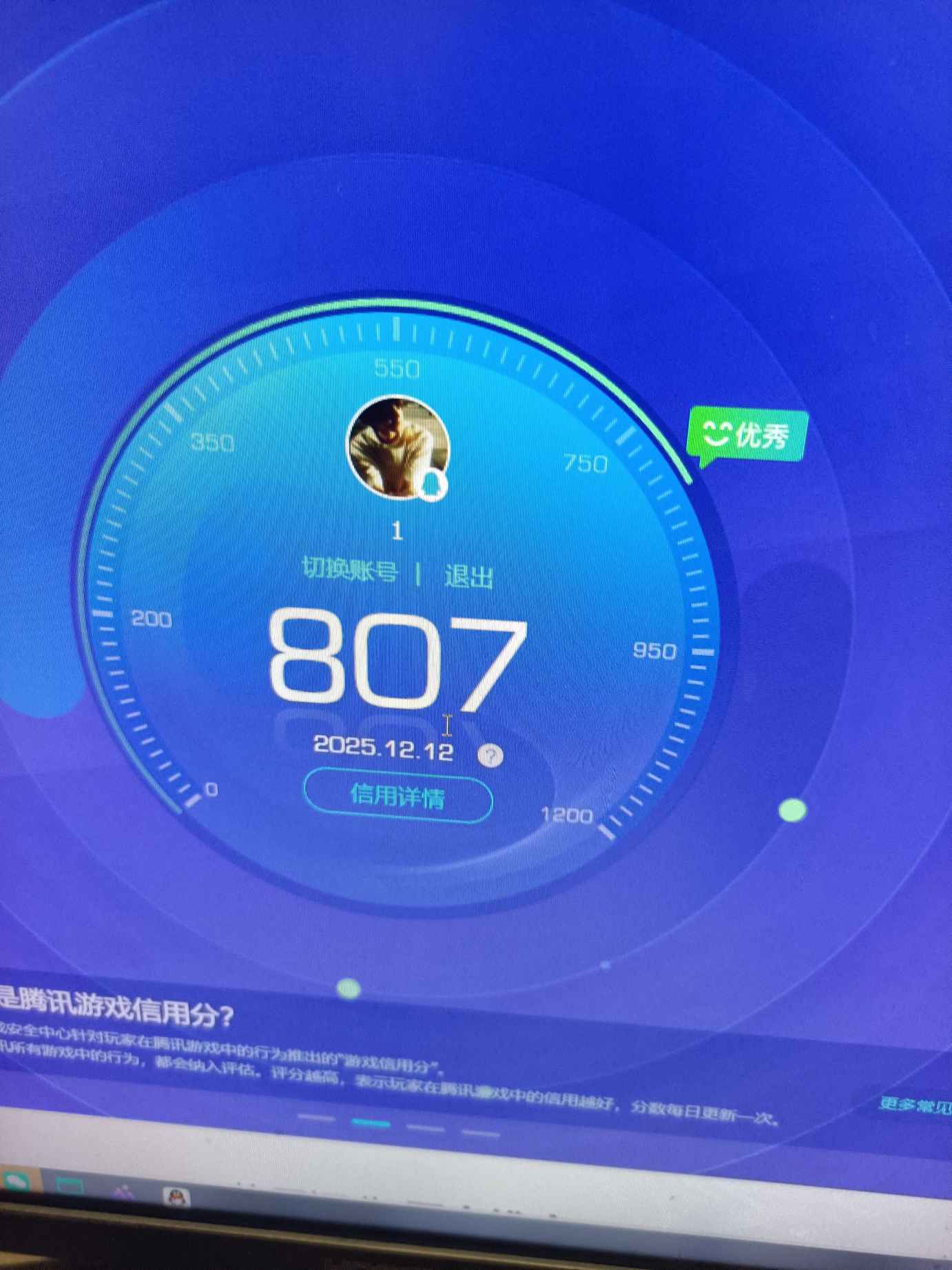 WZCMW3436880王者荣耀账号详情图21