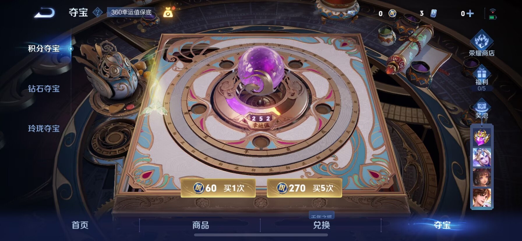 WZCMW3436878王者荣耀账号详情图13