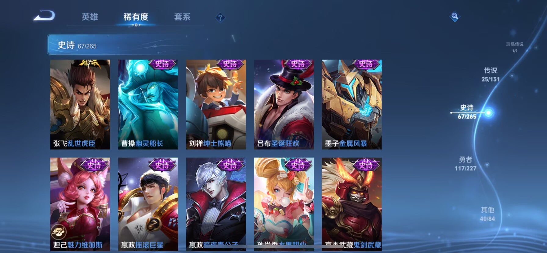 WZCMW3436878王者荣耀账号详情图16