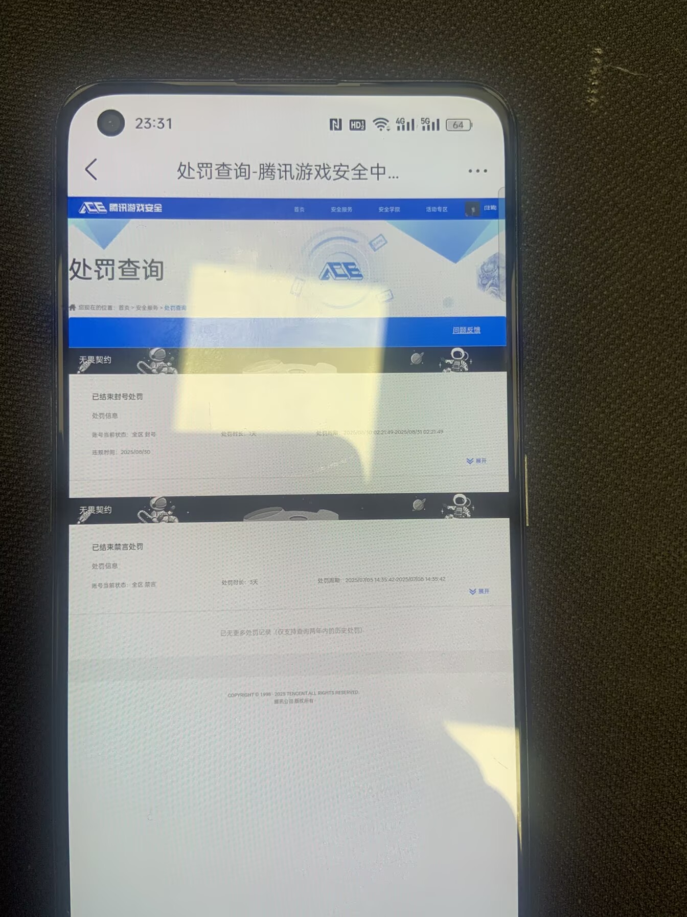 WZCMW3436878王者荣耀账号详情图18