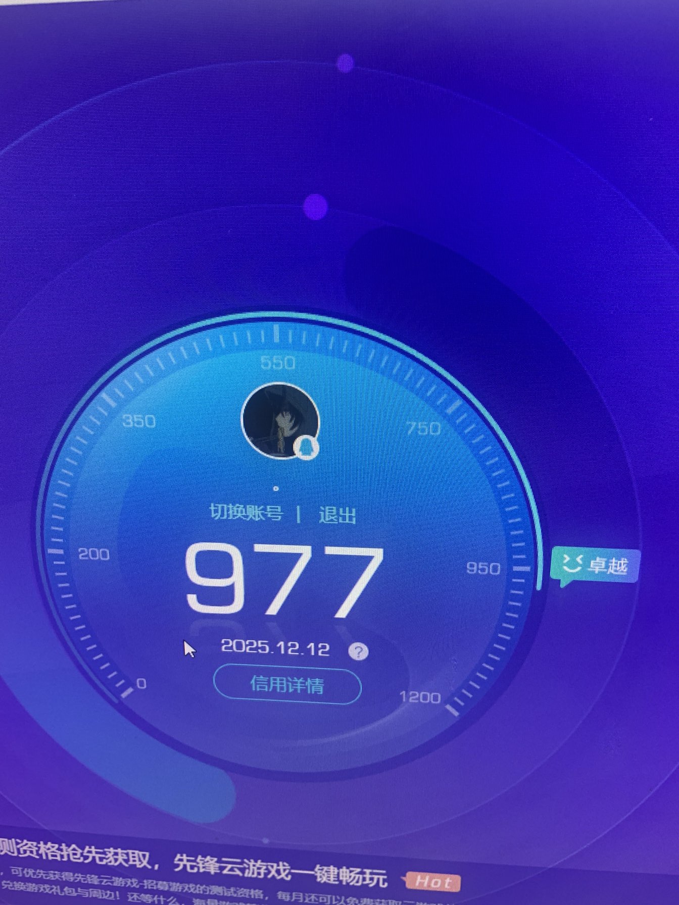 WZCMW3436878王者荣耀账号详情图20