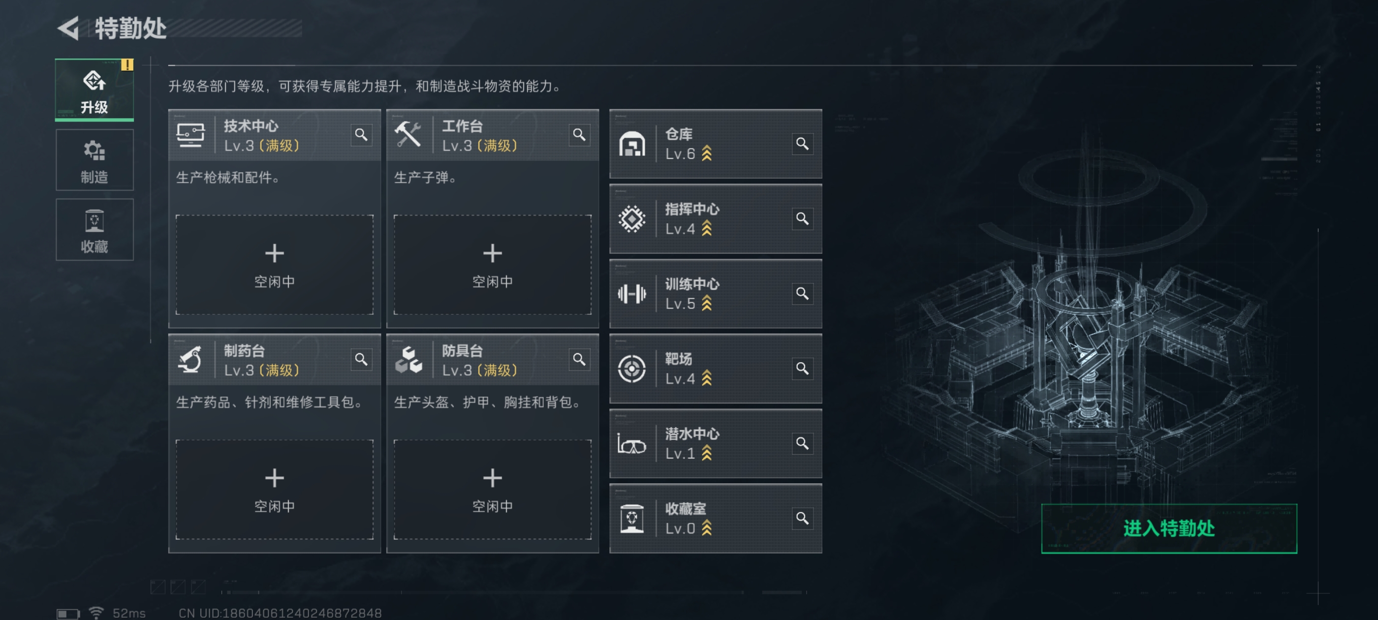 SJZCMW388974三角洲行动账号详情图12