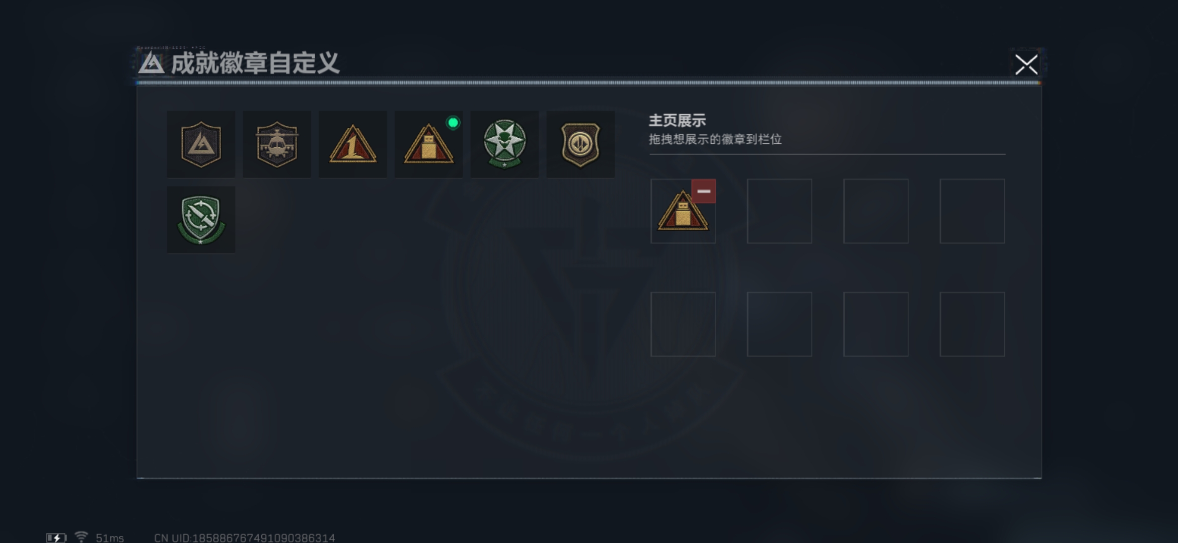 SJZCMW415478三角洲行动账号详情图2