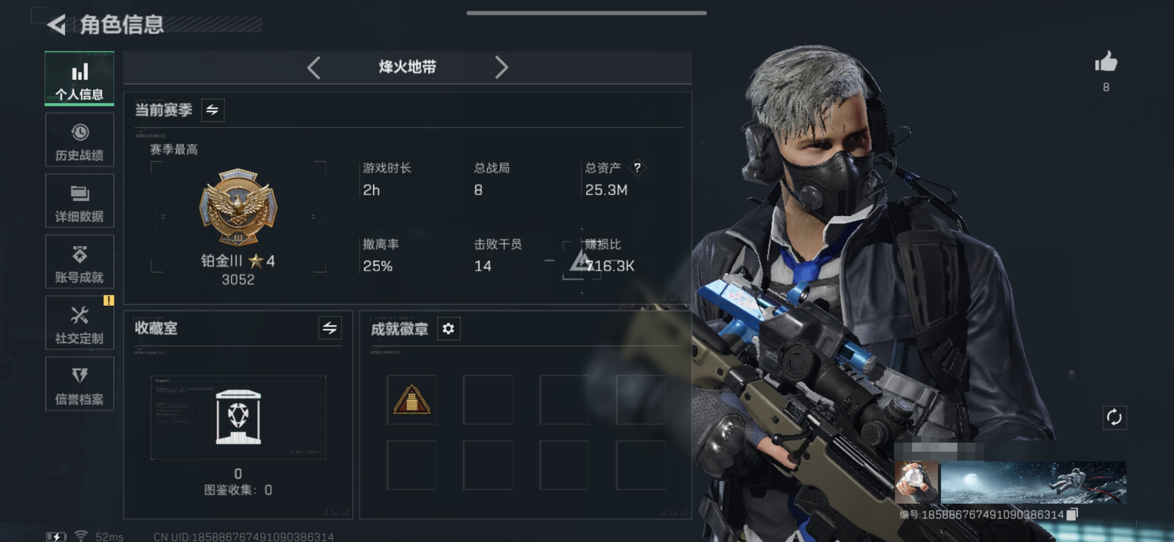 三角洲行动账号QQDSX1109【仓库价值25.3M 哈夫币 天才少年 行动等级60 5体4耐 1干员 送葬人 16金