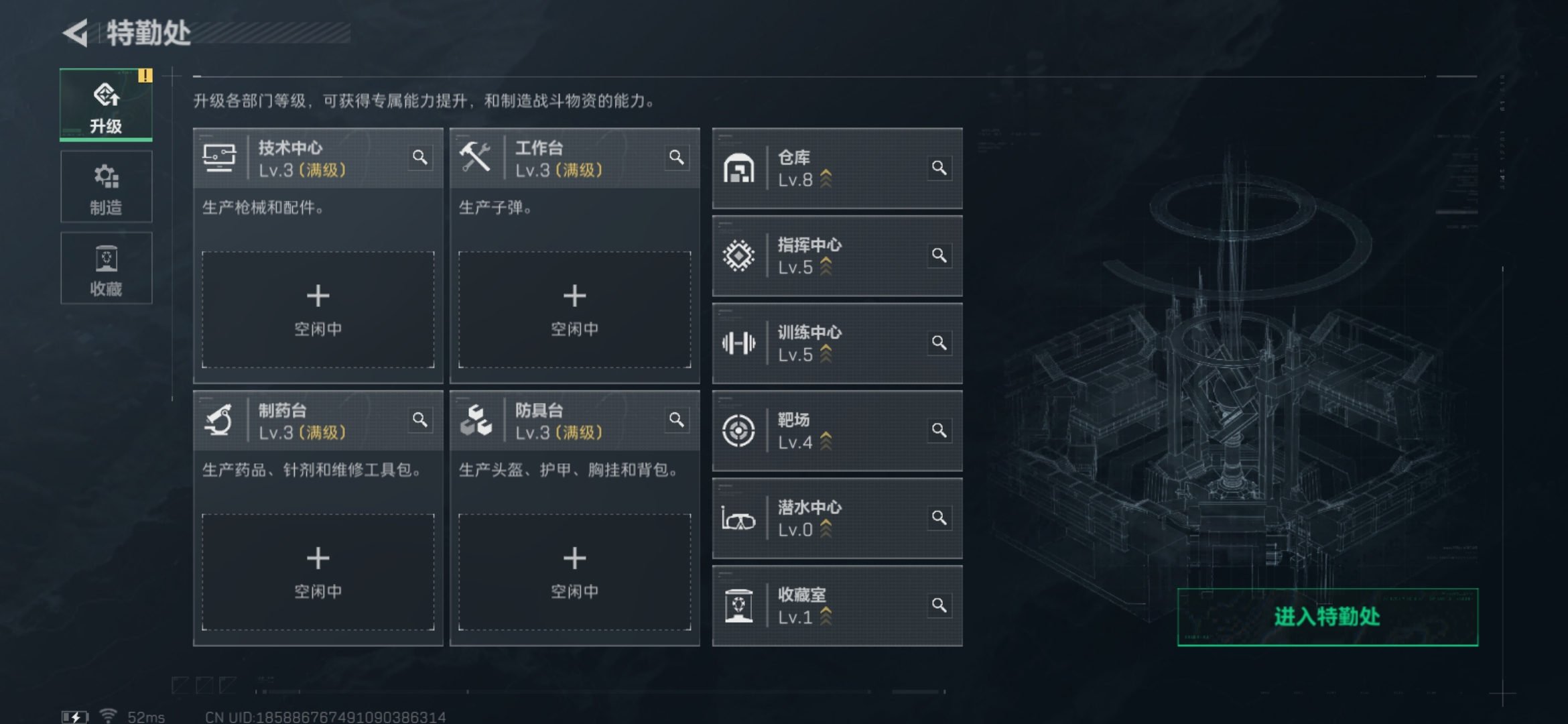 SJZCMW415478三角洲行动账号详情图4