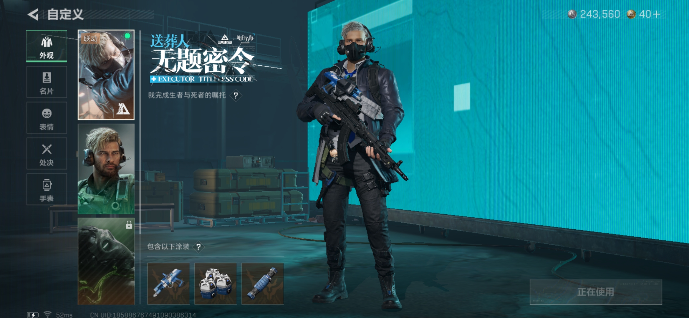 SJZCMW415478三角洲行动账号详情图5