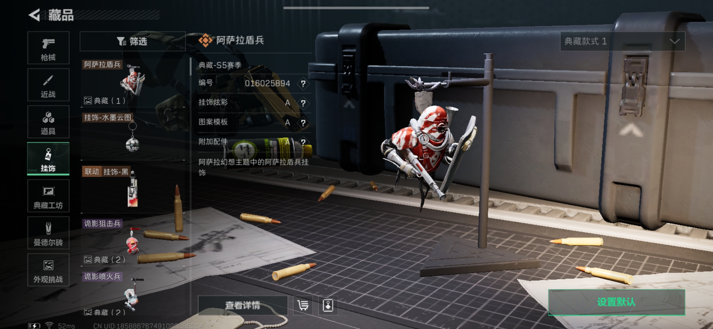 SJZCMW415478三角洲行动账号详情图11