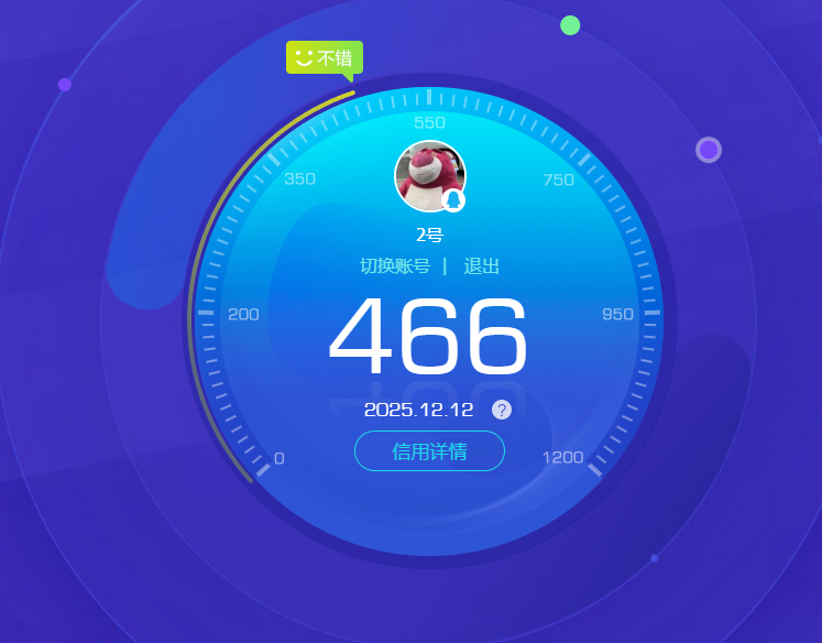 SJZCMW415478三角洲行动账号详情图13