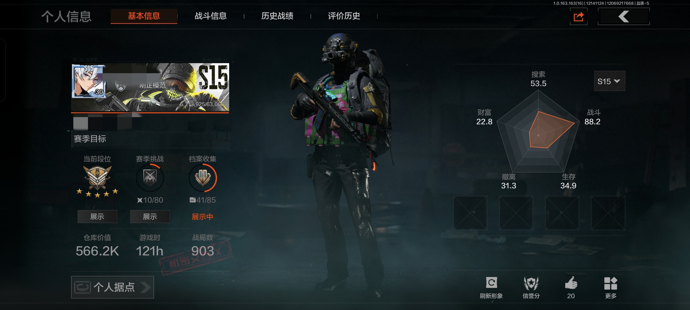 暗区突围账号安卓QQDSTW1760【7金枪 补牢】安卓Q-等级30-仓库价值566.2k-科恩币60110 【枪皮】 