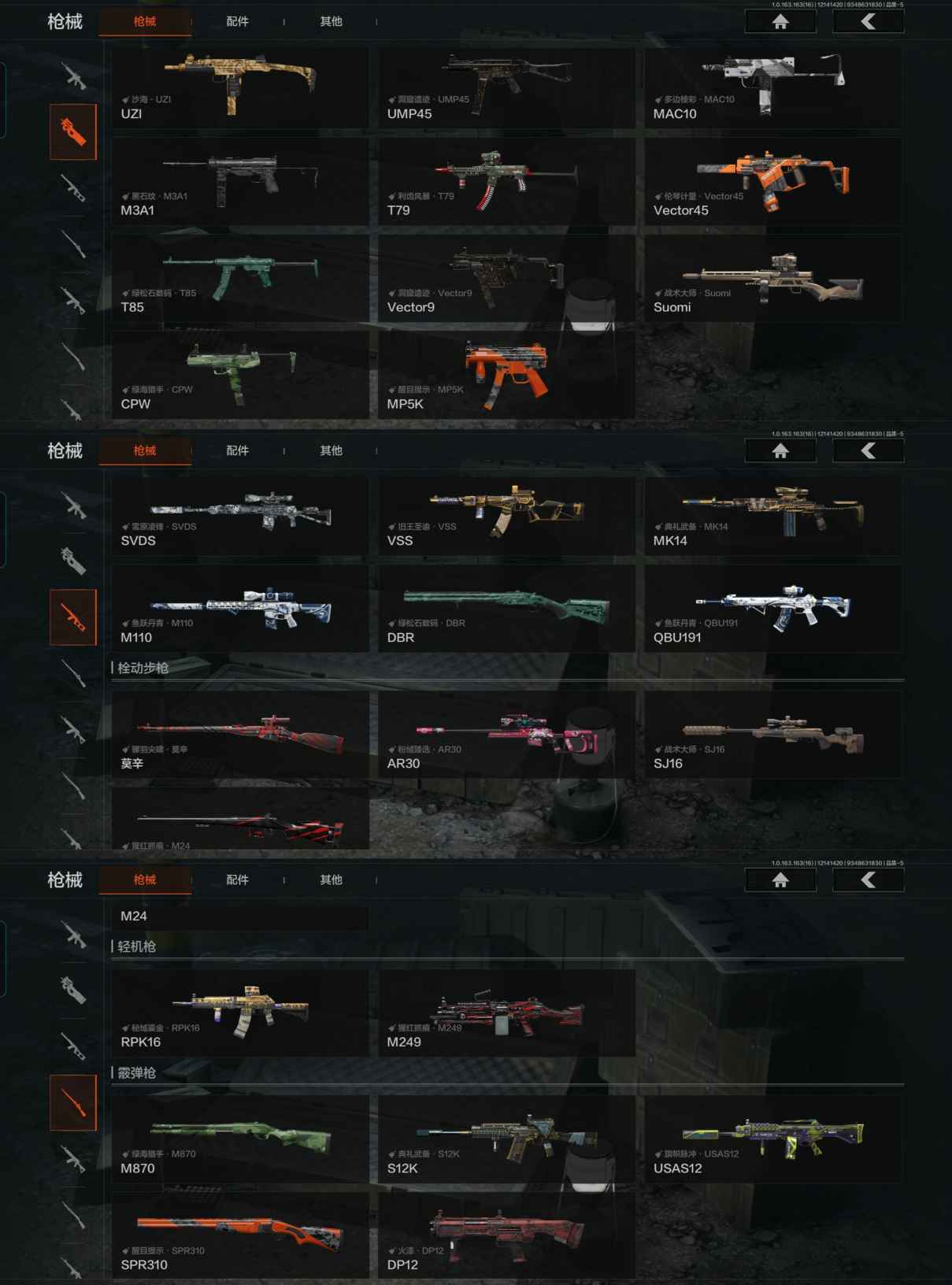 AQCMW318697暗区突围账号详情图5