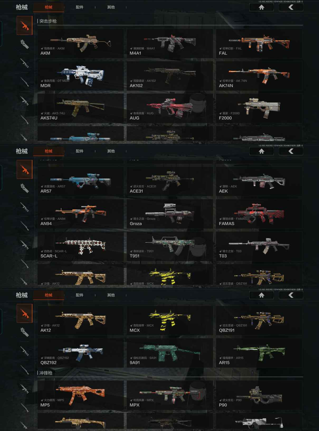 AQCMW318697暗区突围账号详情图8