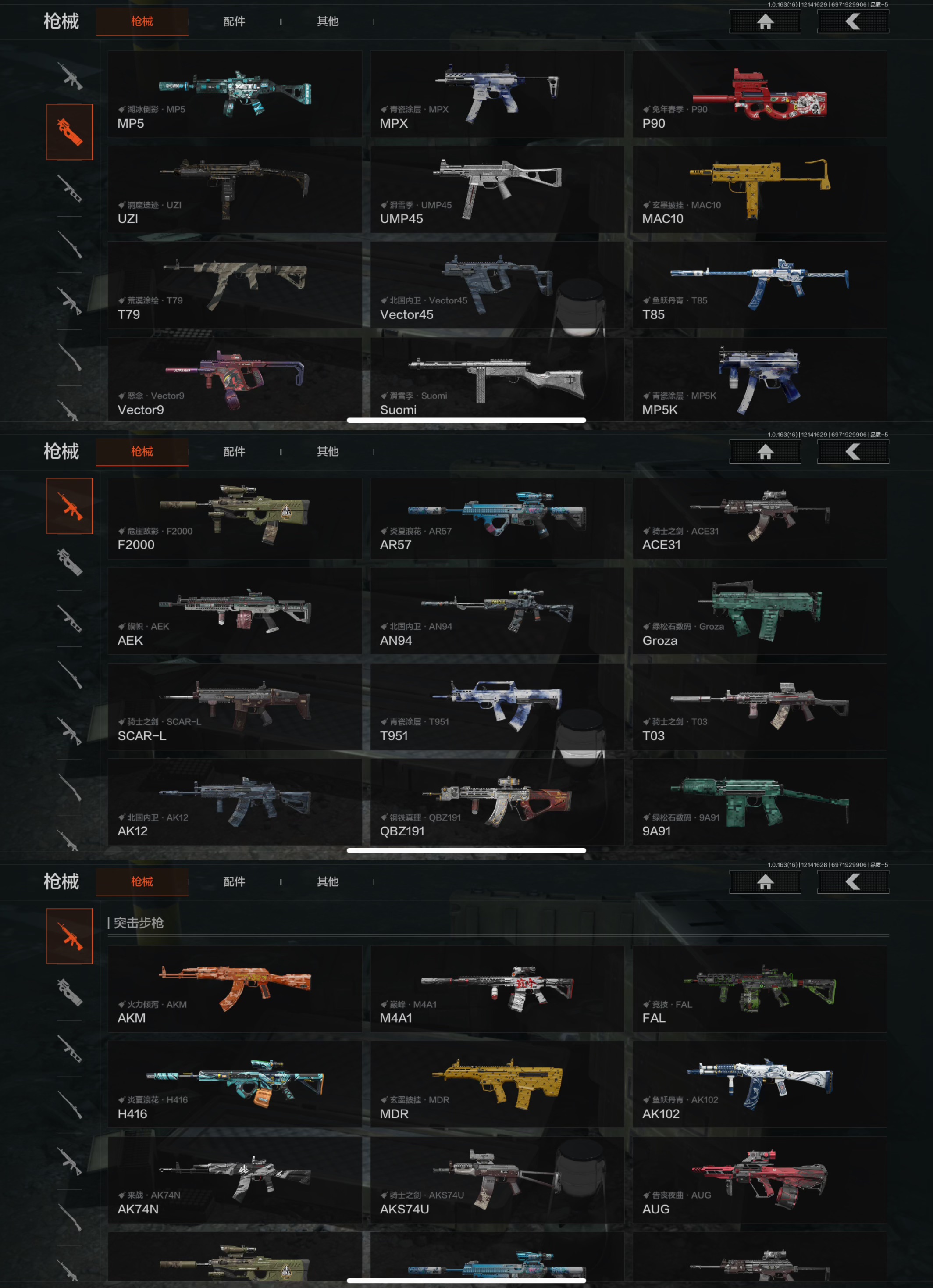 AQCMW318698暗区突围账号详情图2 AQCMW318698暗区突围账号详情图2