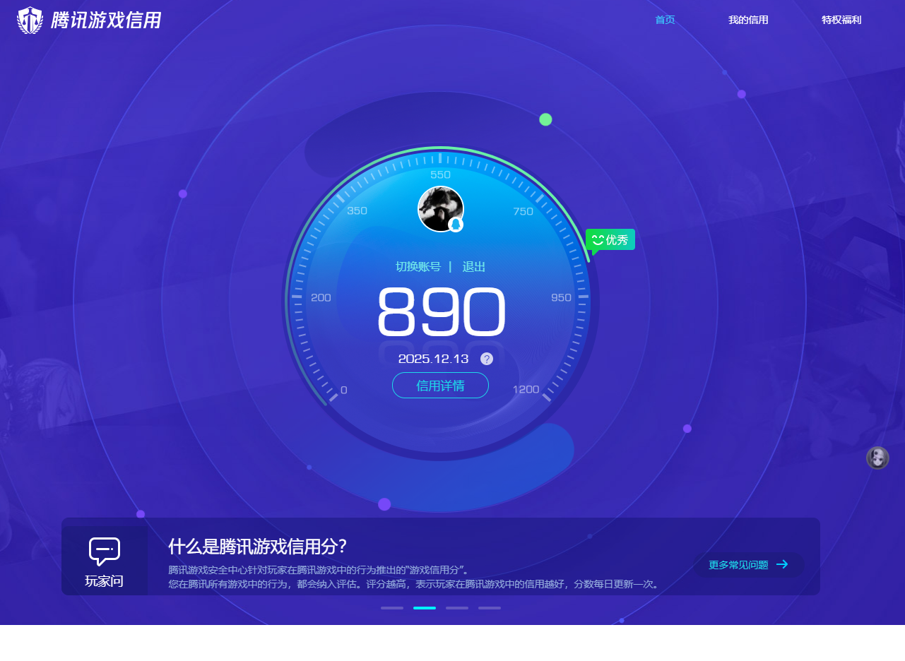 AQCMW318698暗区突围账号详情图11 AQCMW318698暗区突围账号详情图11