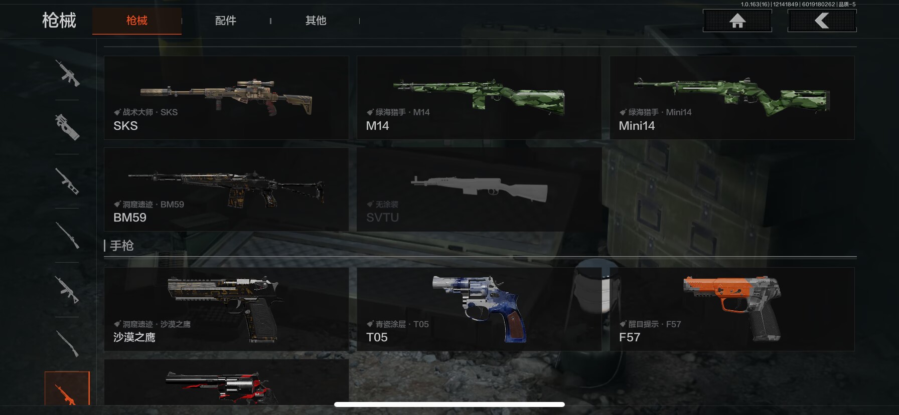 AQCMW318685暗区突围账号详情图2