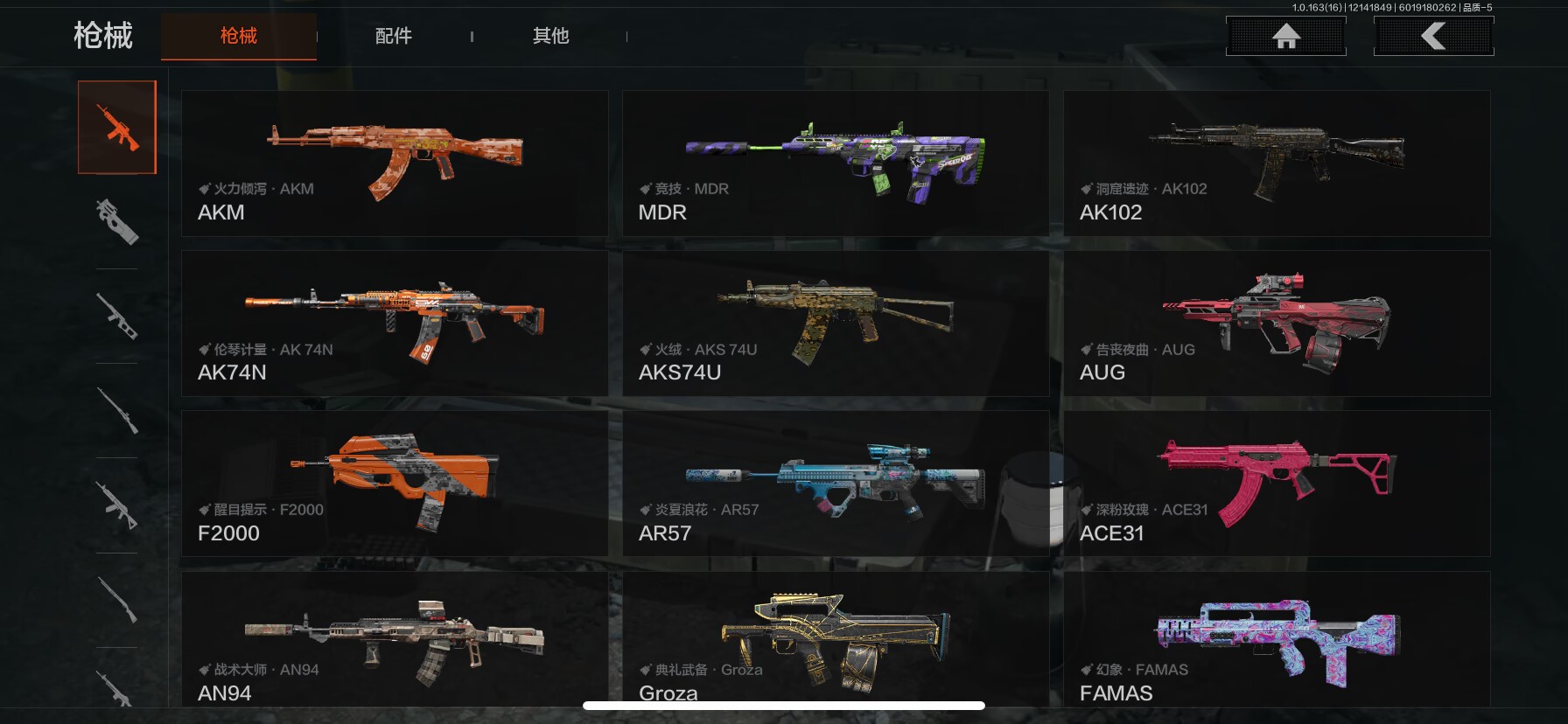 AQCMW318685暗区突围账号详情图5