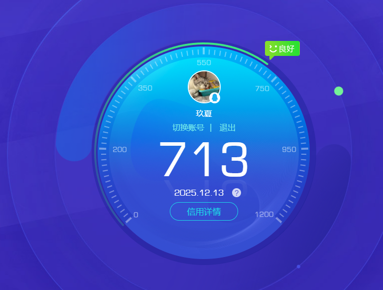 AQCMW318685暗区突围账号详情图12