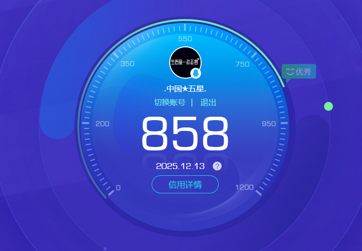 CFQM375313穿越火线账号详情图17