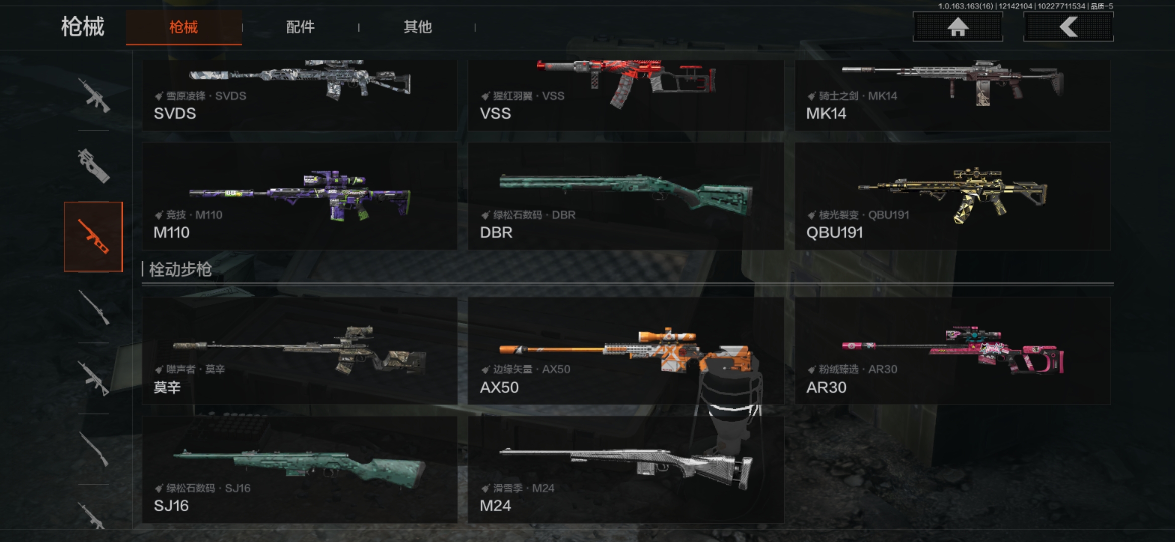 AQCMW43914暗区突围账号详情图6