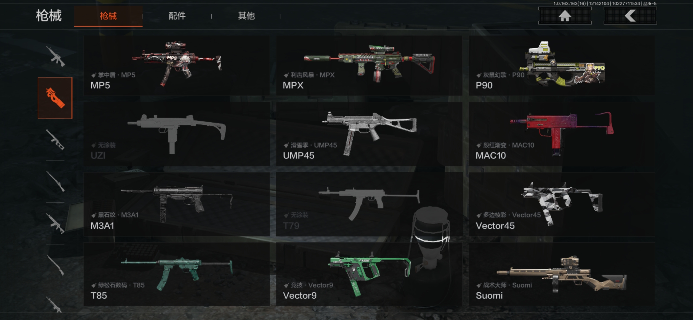 AQCMW43914暗区突围账号详情图5