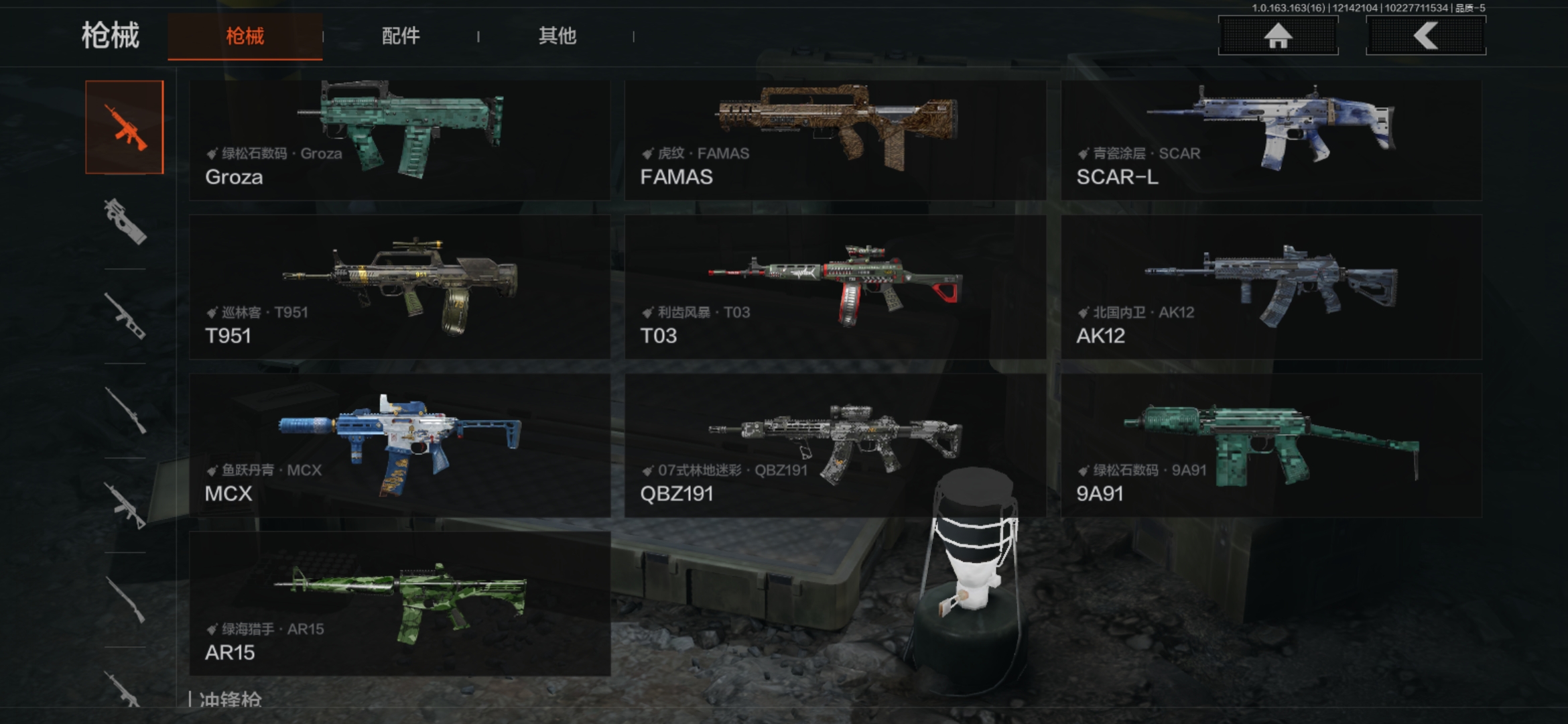 AQCMW43914暗区突围账号详情图11