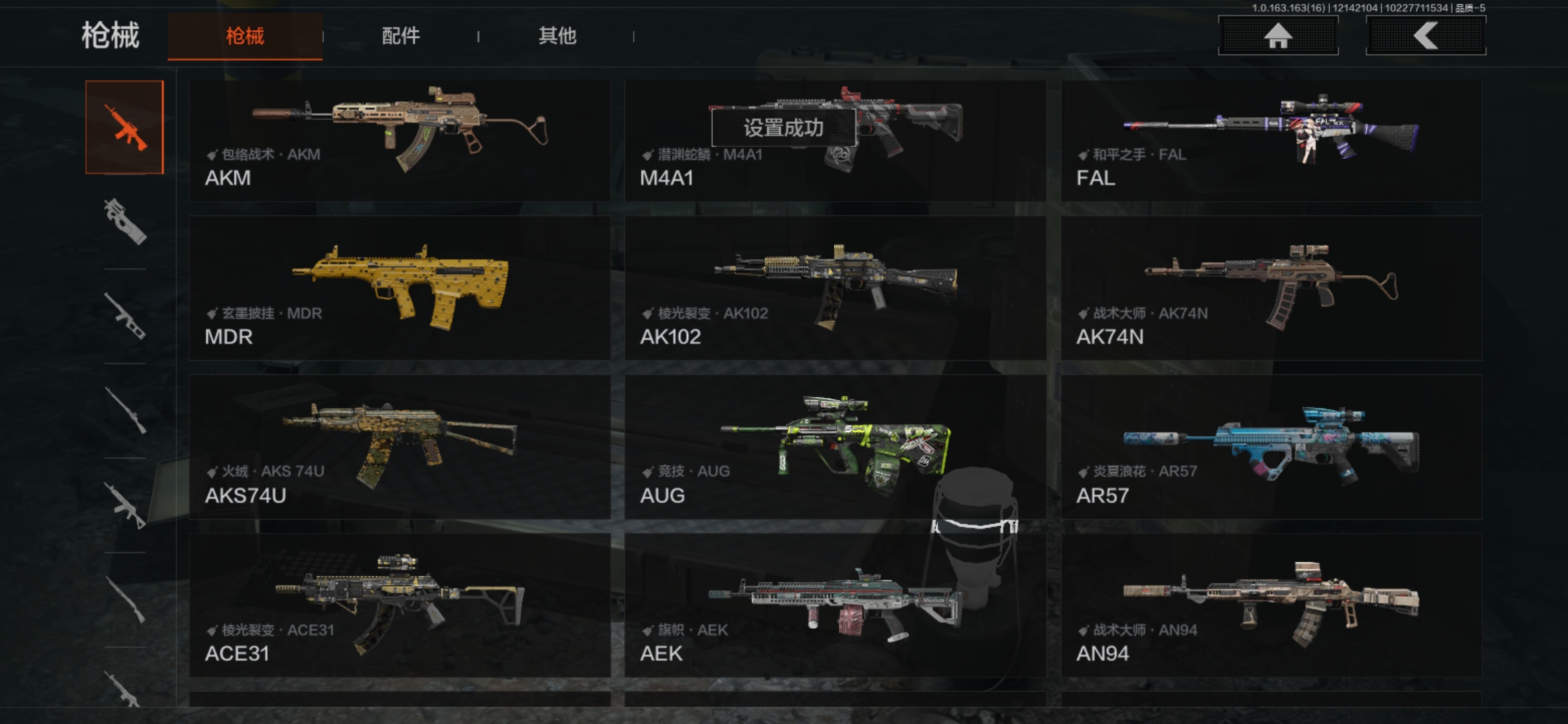 AQCMW43914暗区突围账号详情图10