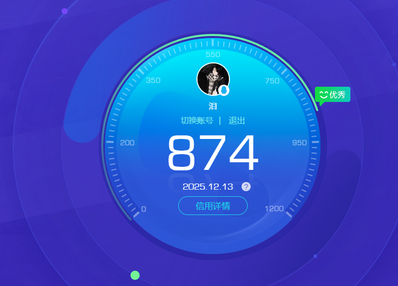 AQCMW43914暗区突围账号详情图13