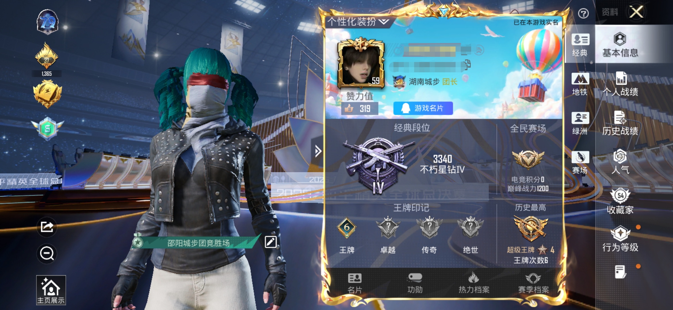 和平精英账号安卓QQ0载具-140套装-186枪皮-DSH2070【身法号4粉装3特效】 安卓Q-2稀有4粉装3特效枪9