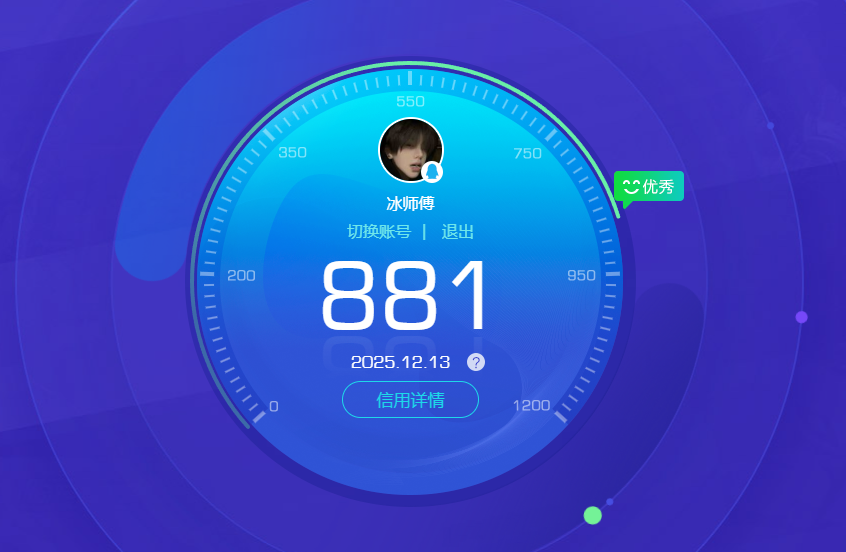 HPCMW3445514和平精英账号详情图8 HPCMW3445514和平精英账号详情图8