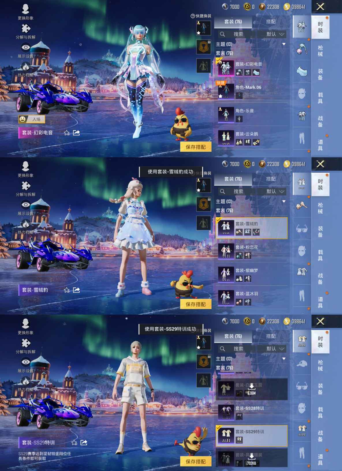 HPCMW3433501和平精英账号详情图2