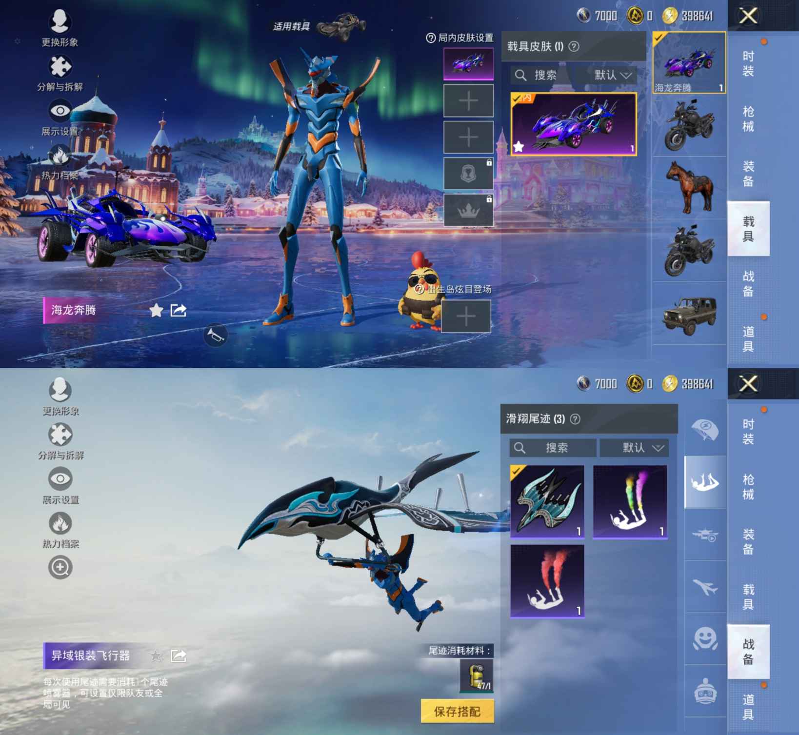 HPCMW3433501和平精英账号详情图7