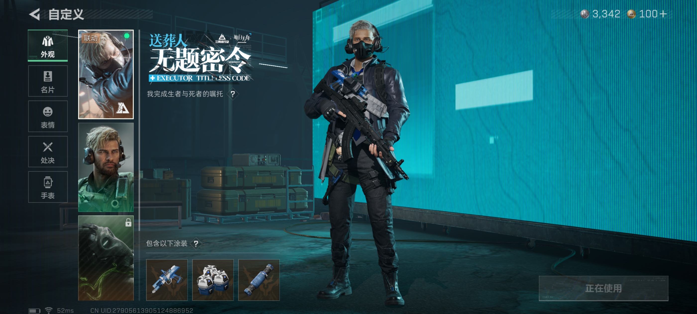 SJZCMW389671三角洲行动账号详情图2