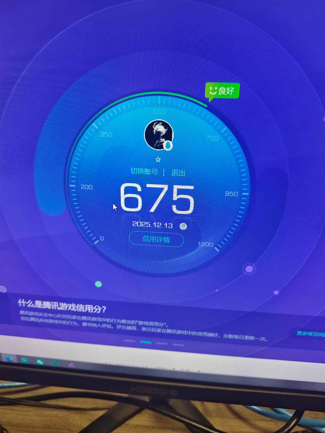 SJZCMW389671三角洲行动账号详情图12