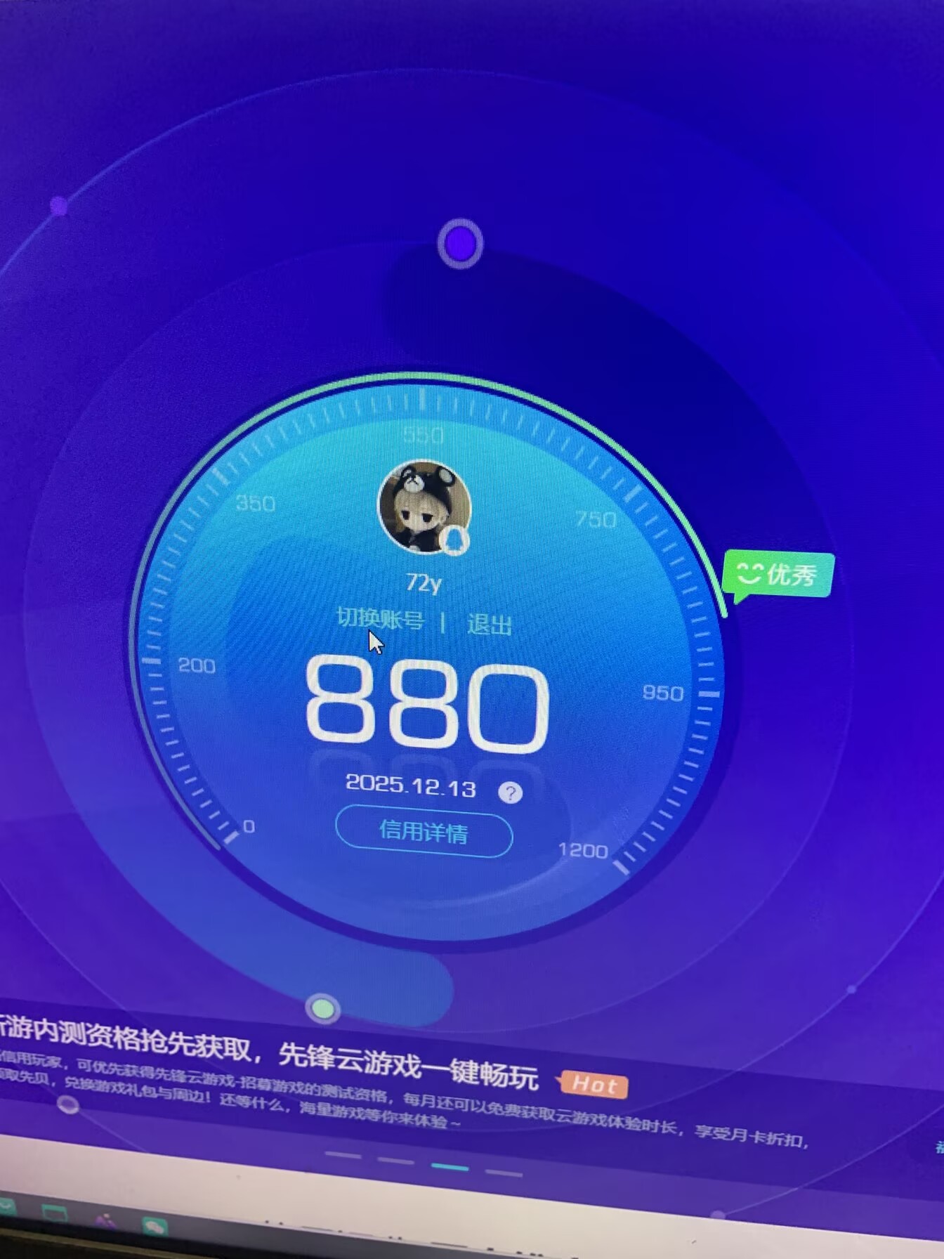 WZCMW3436873王者荣耀账号详情图11